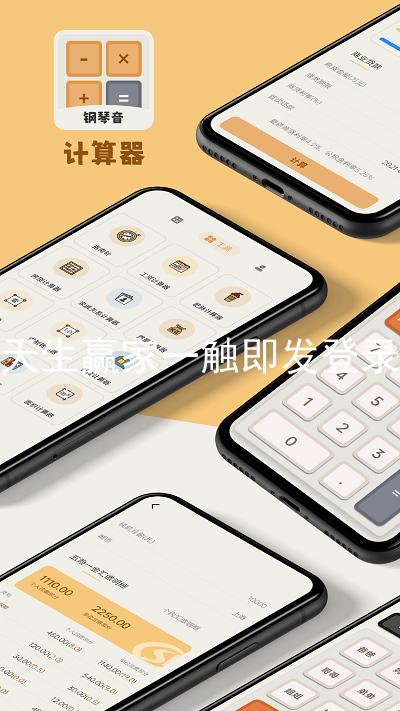 凯发天生赢家一触即发登录入口