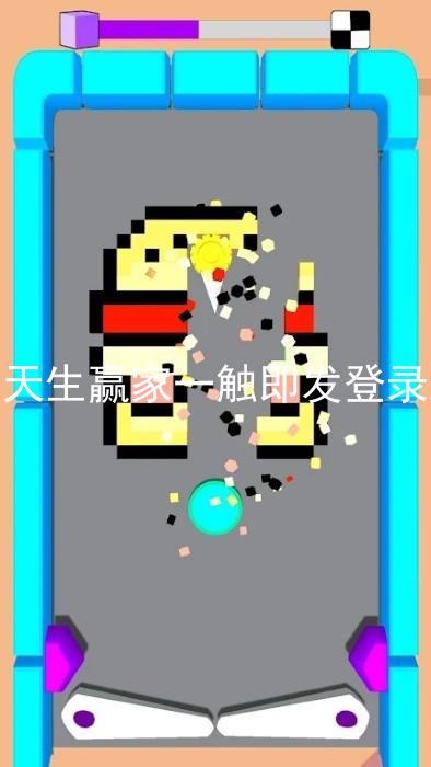 凯发天生赢家一触即发登录入口