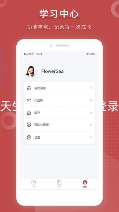 凯发天生赢家一触即发登录入口