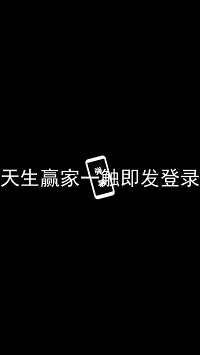凯发天生赢家一触即发登录入口