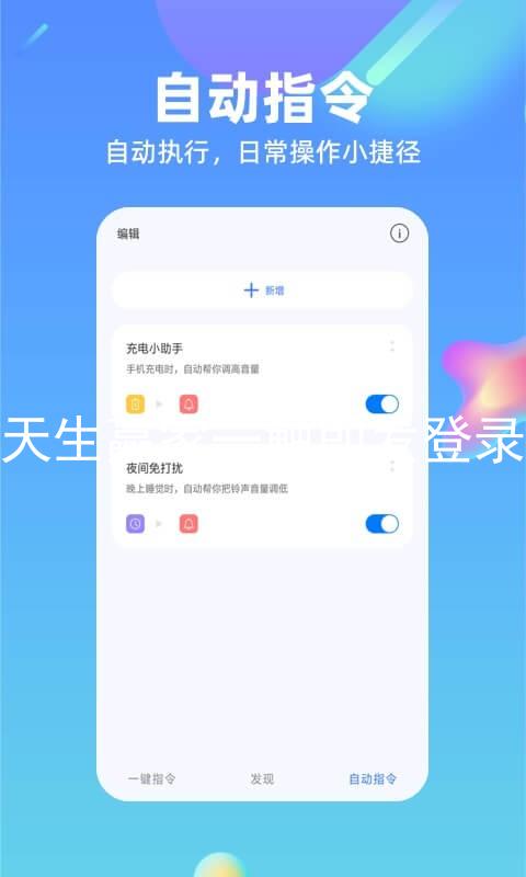 凯发天生赢家一触即发登录入口