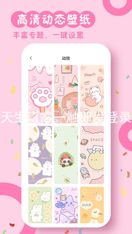 凯发天生赢家一触即发登录入口