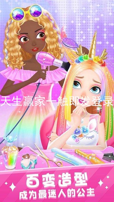 凯发天生赢家一触即发登录入口