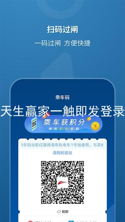 凯发天生赢家一触即发登录入口