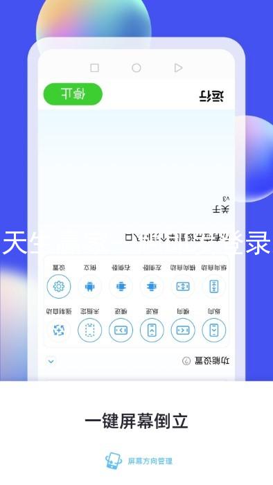 凯发天生赢家一触即发登录入口