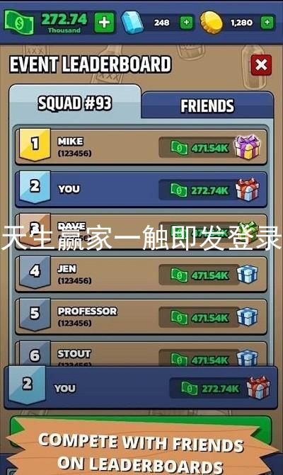 凯发天生赢家一触即发登录入口