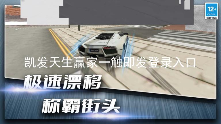 凯发天生赢家一触即发登录入口