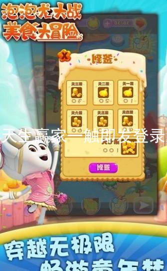 凯发天生赢家一触即发登录入口