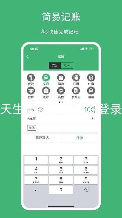 凯发天生赢家一触即发登录入口