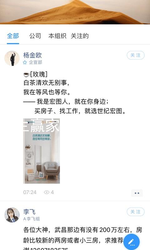 凯发天生赢家一触即发登录入口