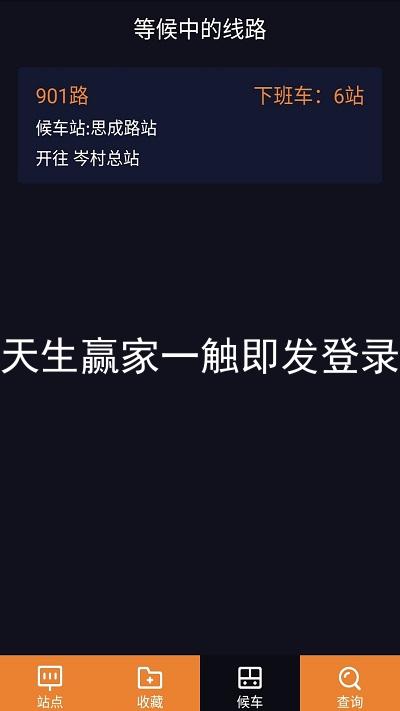 凯发天生赢家一触即发登录入口