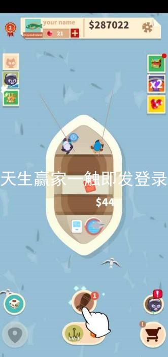 凯发天生赢家一触即发登录入口