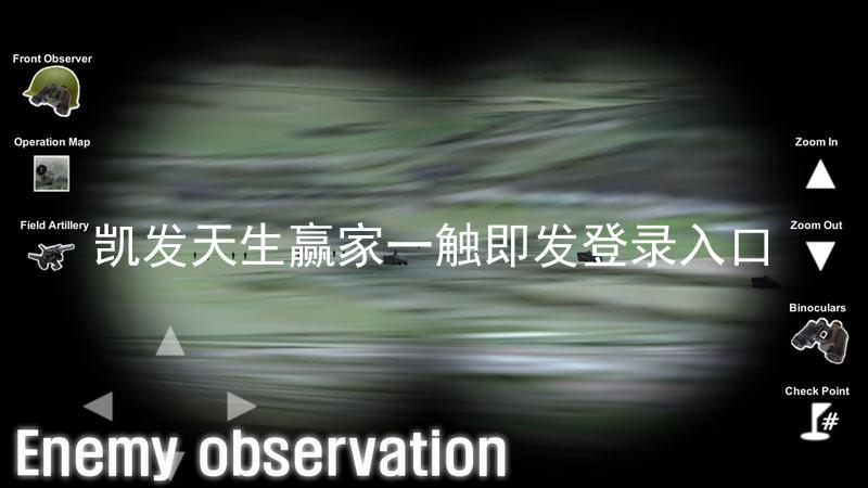 凯发天生赢家一触即发登录入口