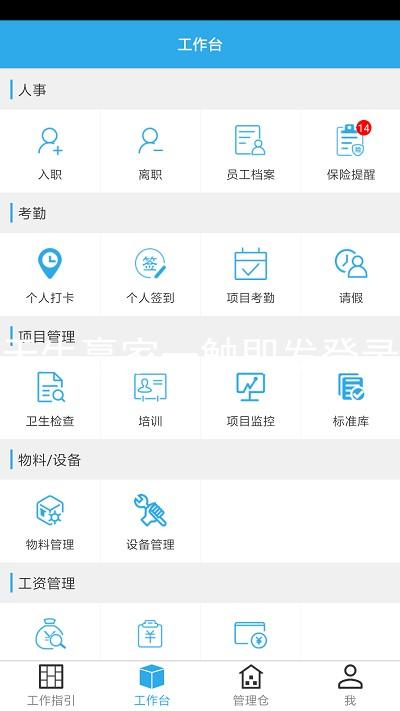 凯发天生赢家一触即发登录入口