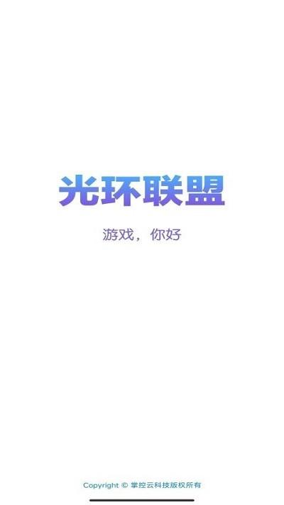 凯发天生赢家一触即发登录入口