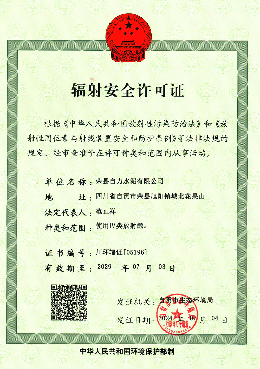 wewbet盈禾·(中国区)官方网站