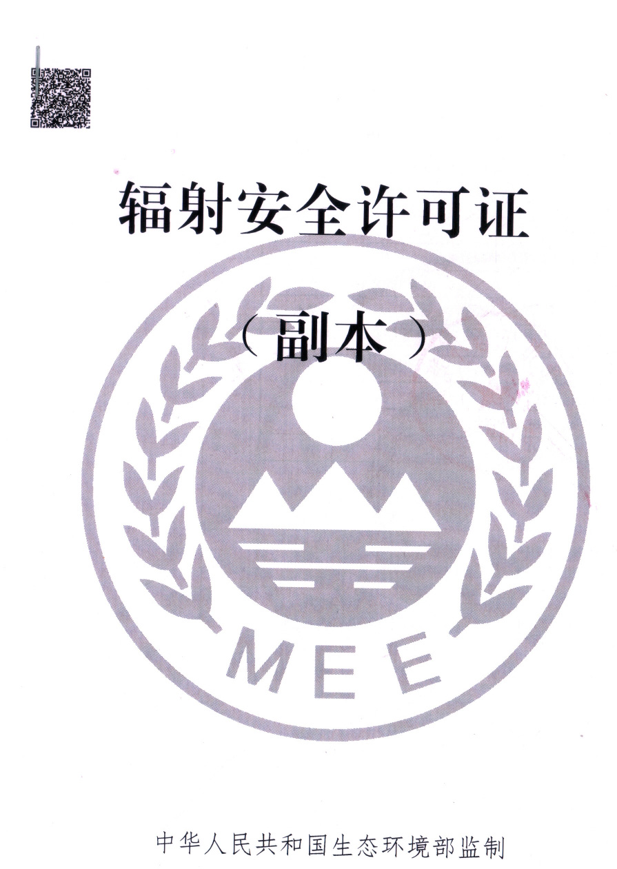 wewbet盈禾·(中国区)官方网站