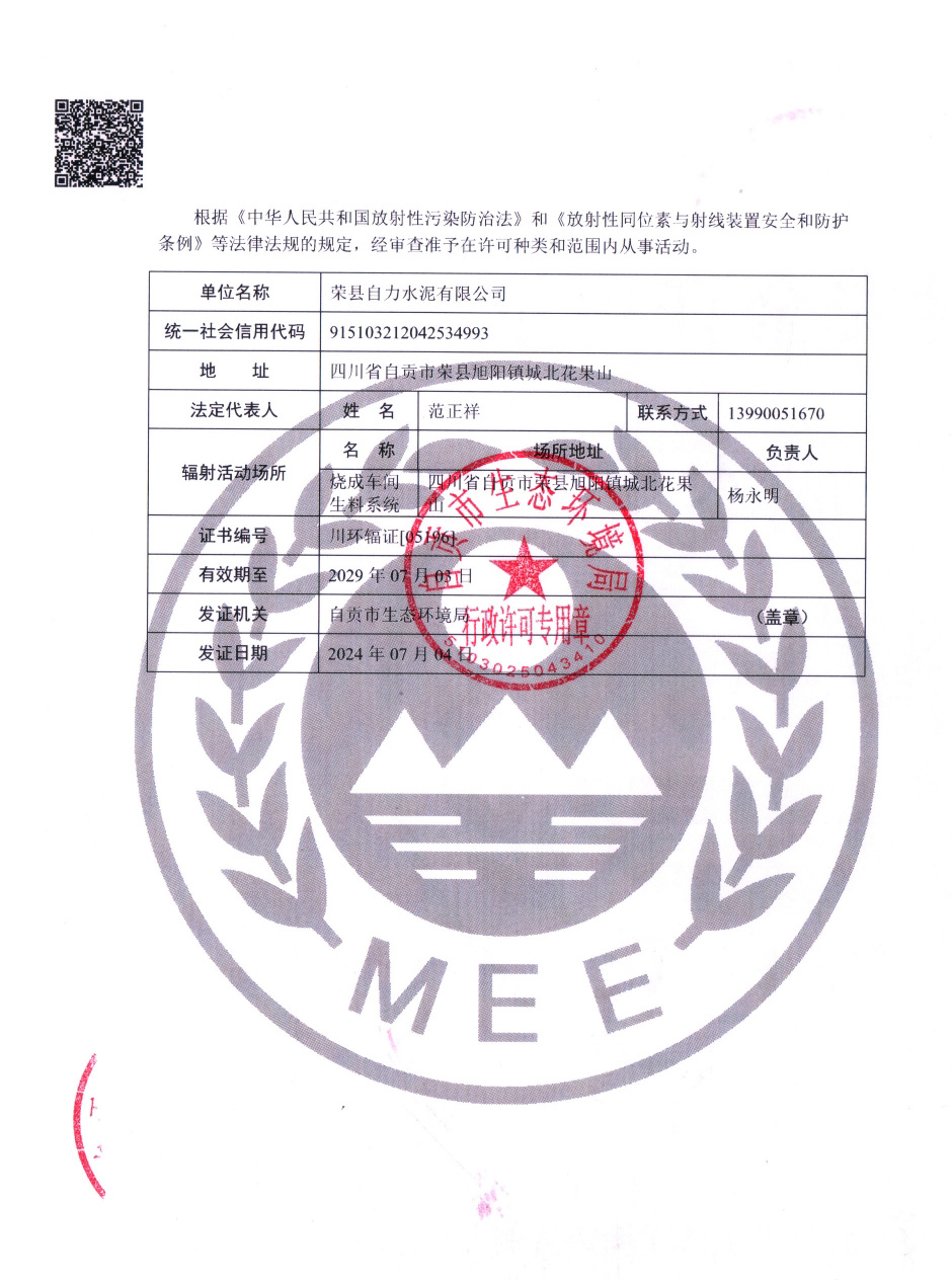 wewbet盈禾·(中国区)官方网站