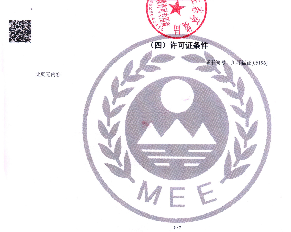 wewbet盈禾·(中国区)官方网站