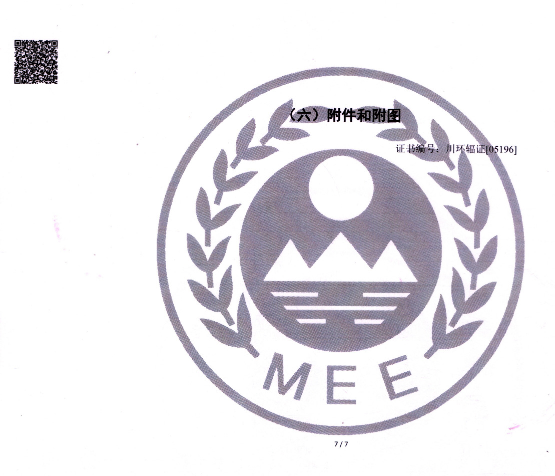 wewbet盈禾·(中国区)官方网站