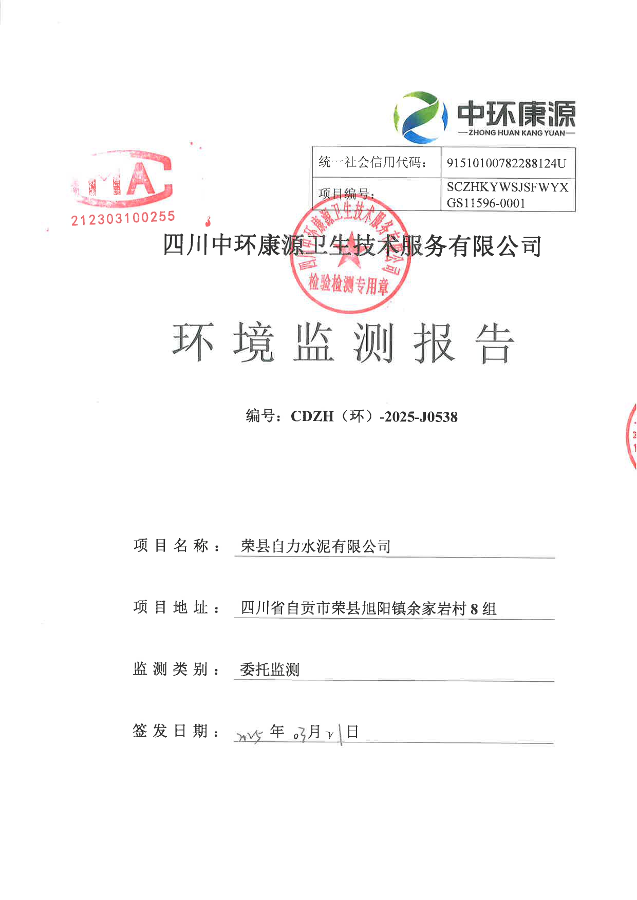 wewbet盈禾·(中国区)官方网站