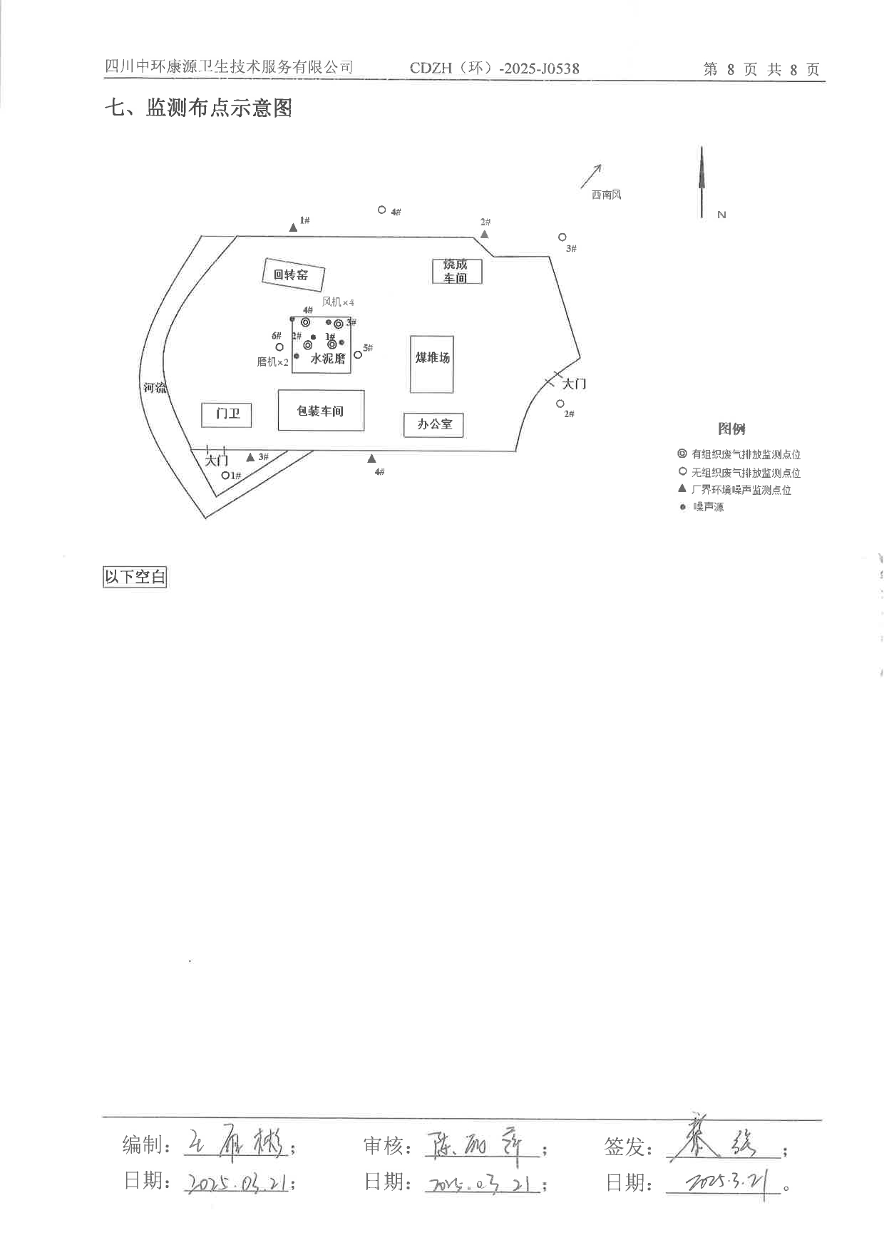 wewbet盈禾·(中国区)官方网站