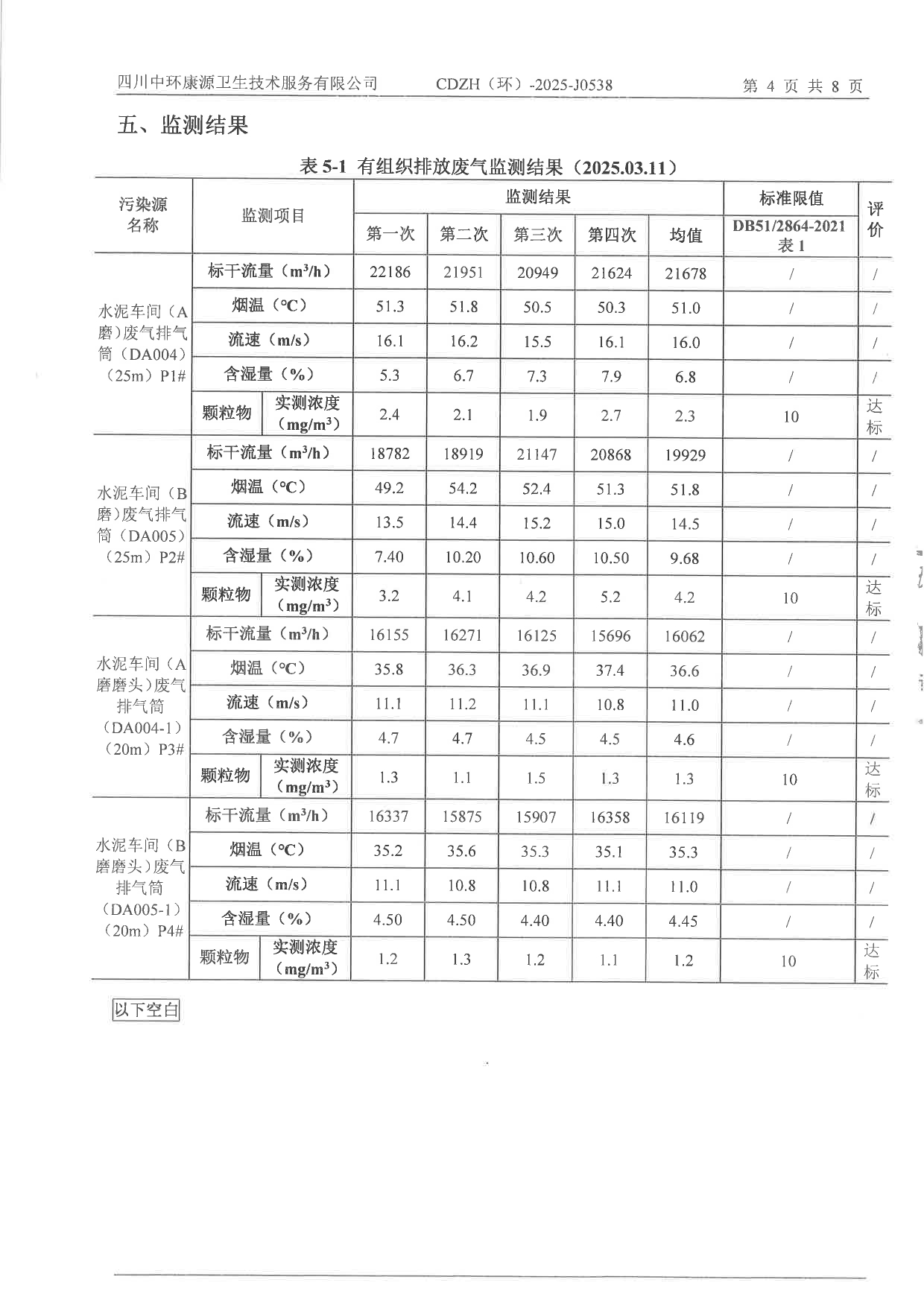 wewbet盈禾·(中国区)官方网站