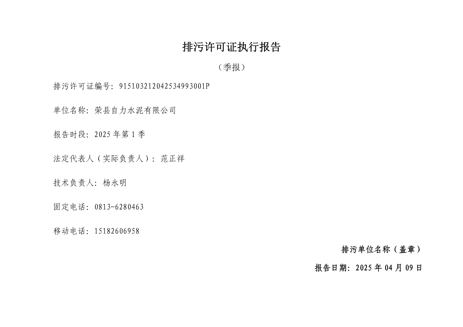 wewbet盈禾·(中国区)官方网站