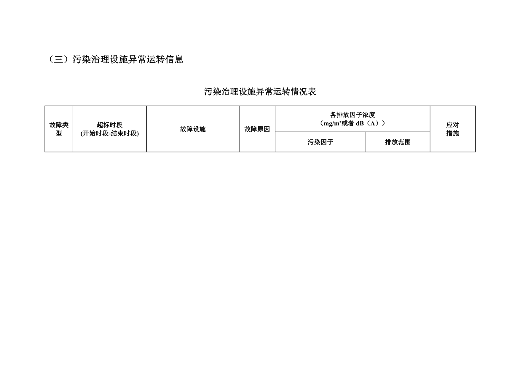 wewbet盈禾·(中国区)官方网站
