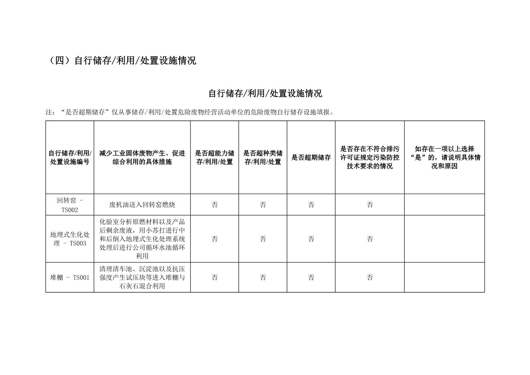 wewbet盈禾·(中国区)官方网站