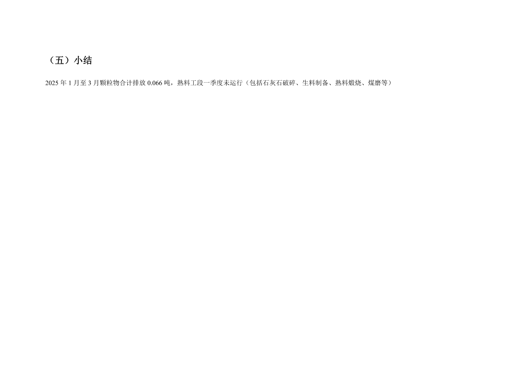 wewbet盈禾·(中国区)官方网站