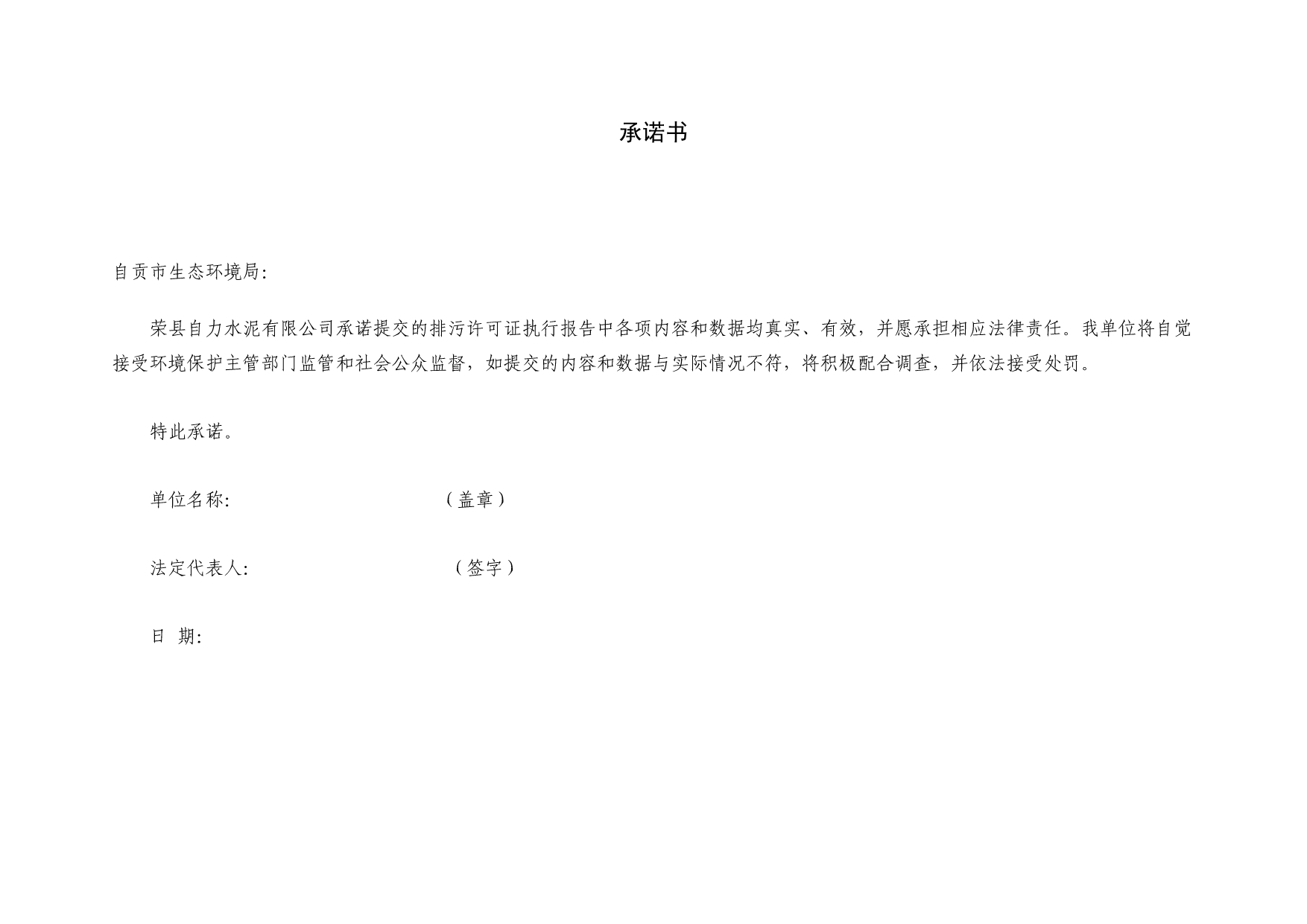 wewbet盈禾·(中国区)官方网站