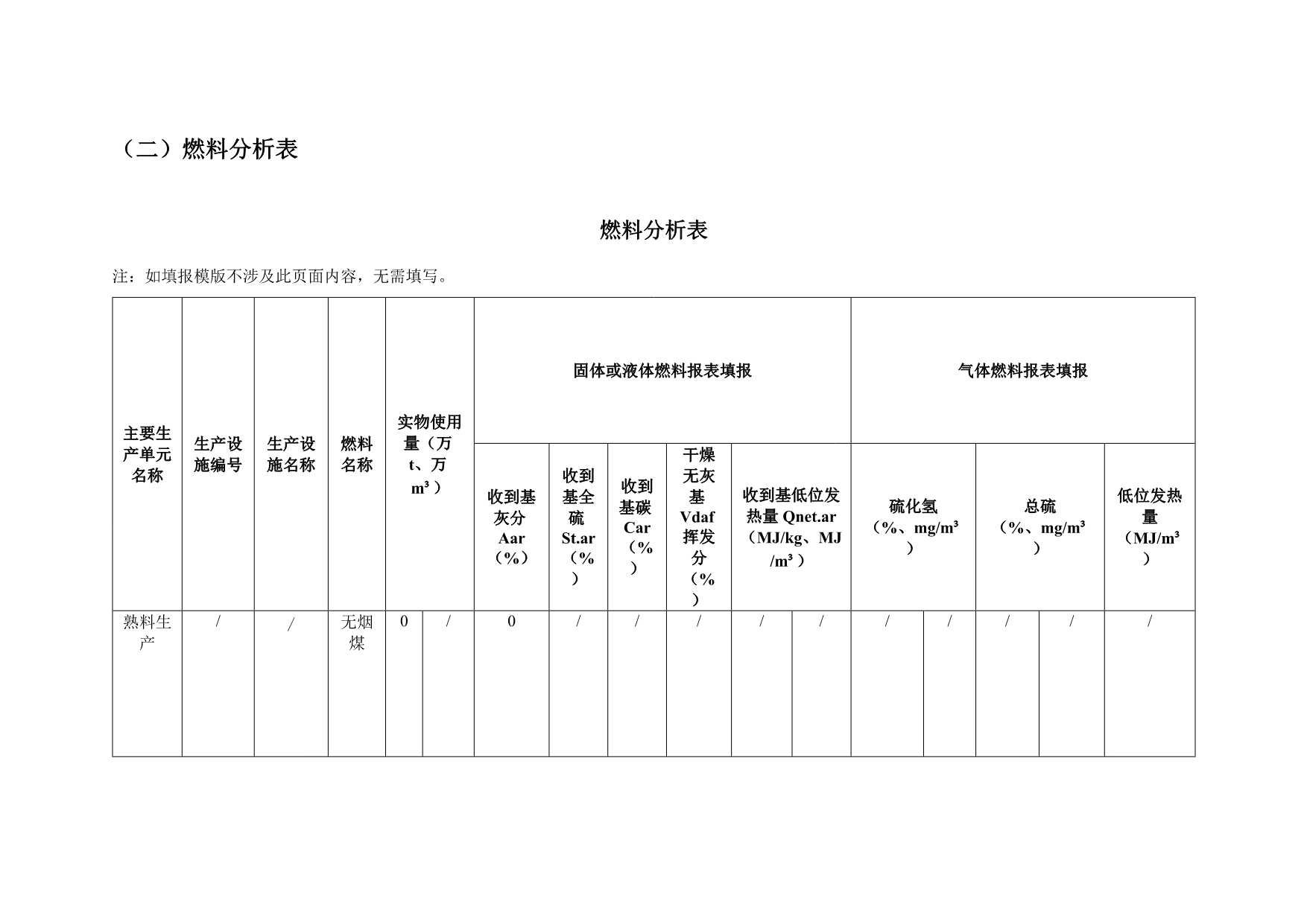 wewbet盈禾·(中国区)官方网站