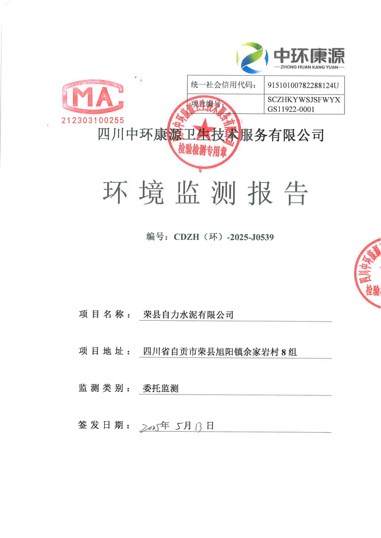 wewbet盈禾·(中国区)官方网站