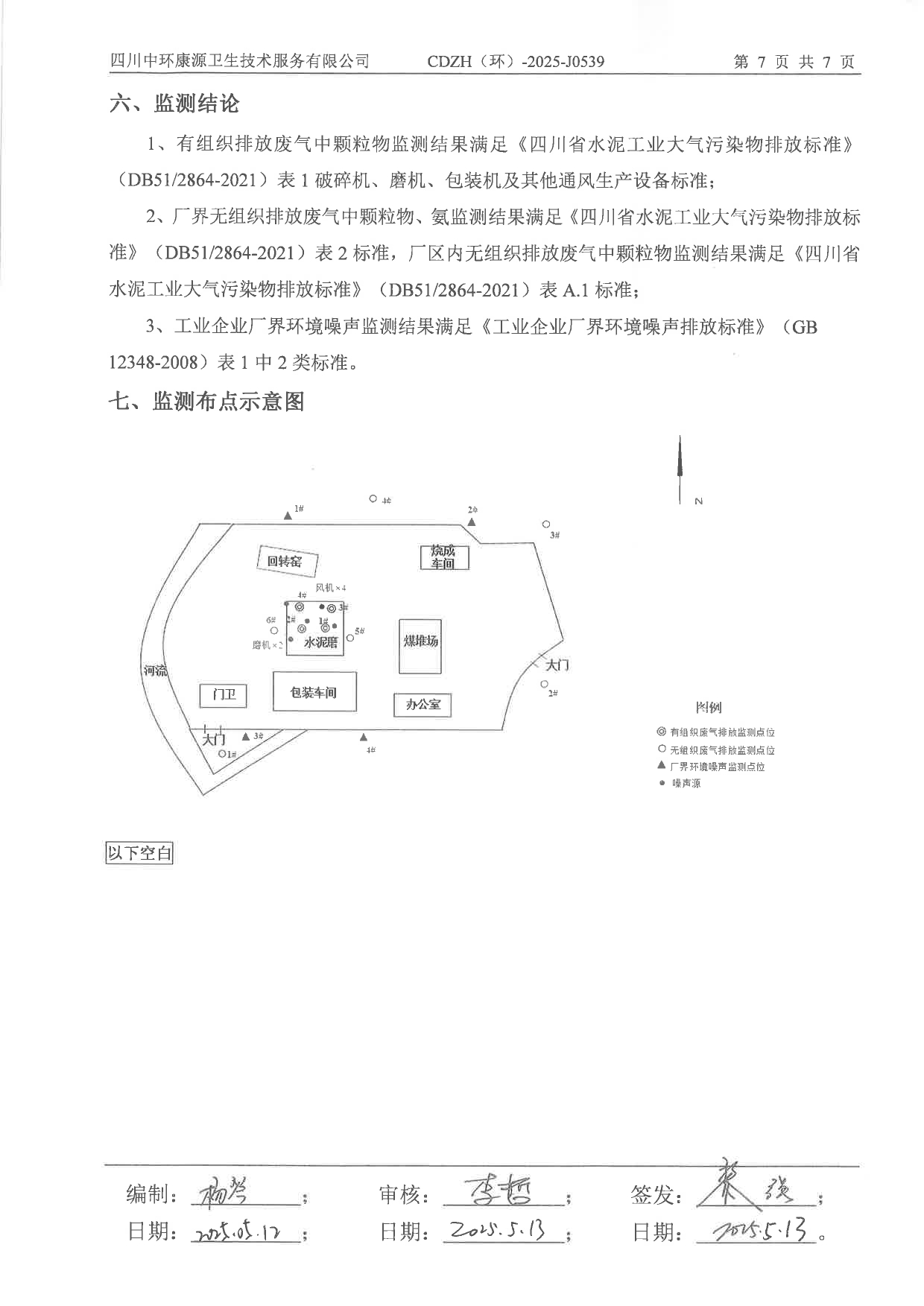 wewbet盈禾·(中国区)官方网站