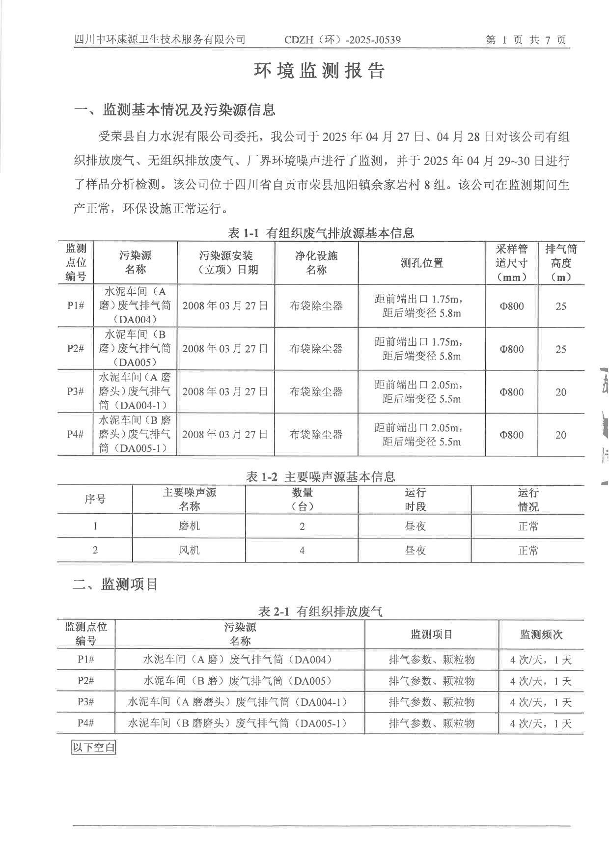 wewbet盈禾·(中国区)官方网站