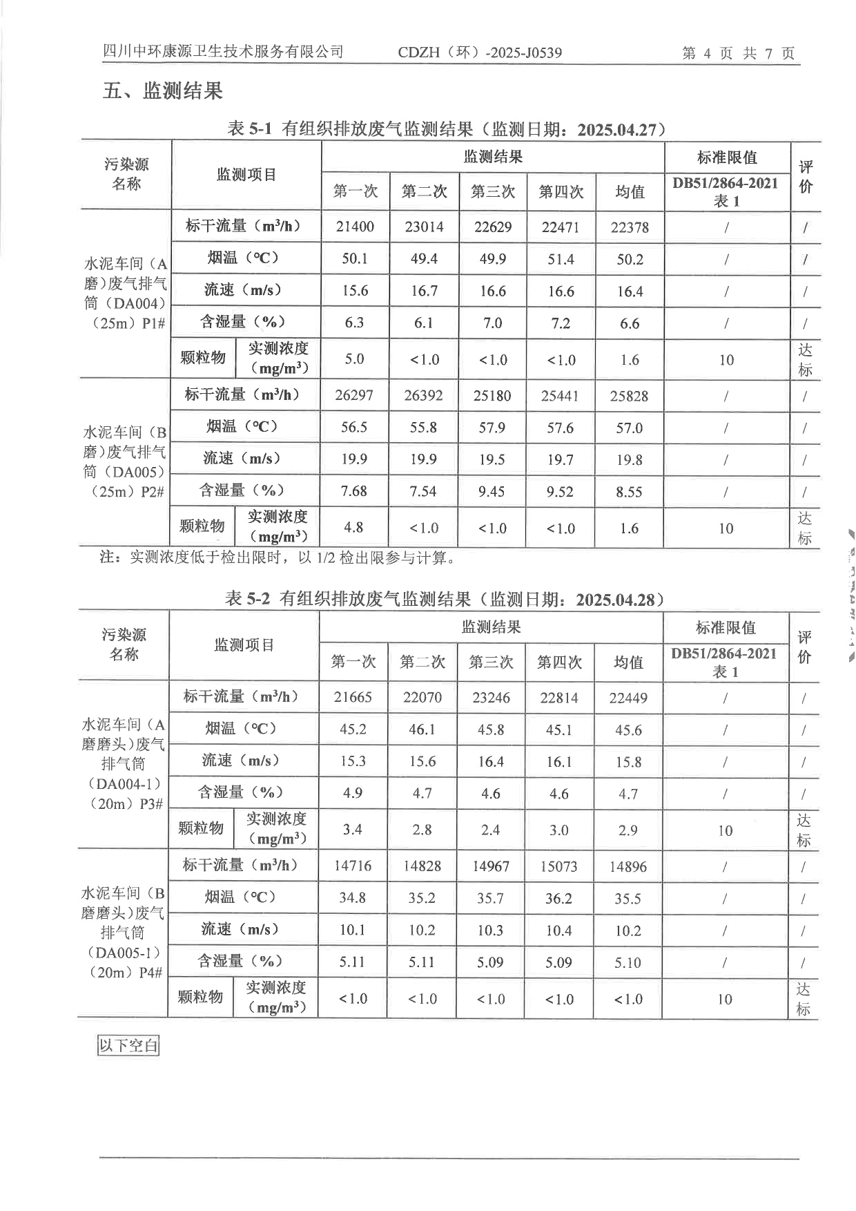 wewbet盈禾·(中国区)官方网站