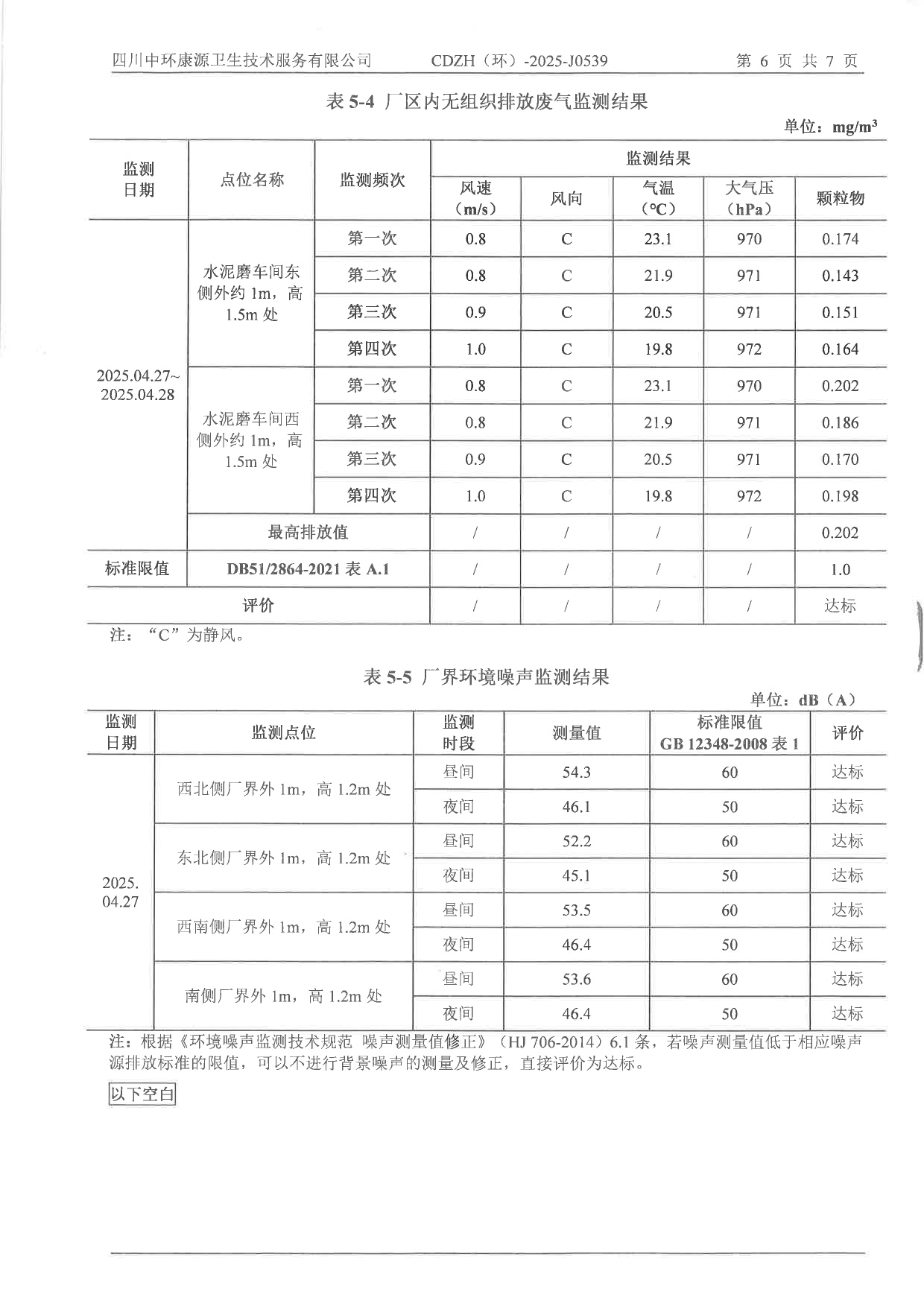 wewbet盈禾·(中国区)官方网站
