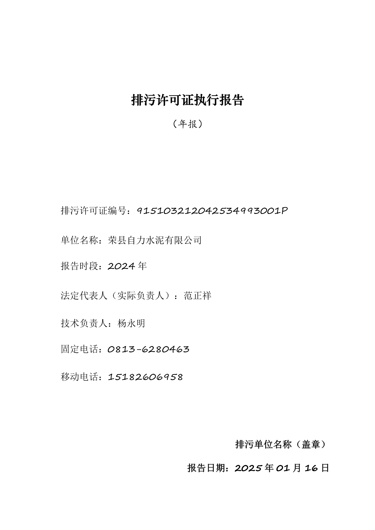wewbet盈禾·(中国区)官方网站