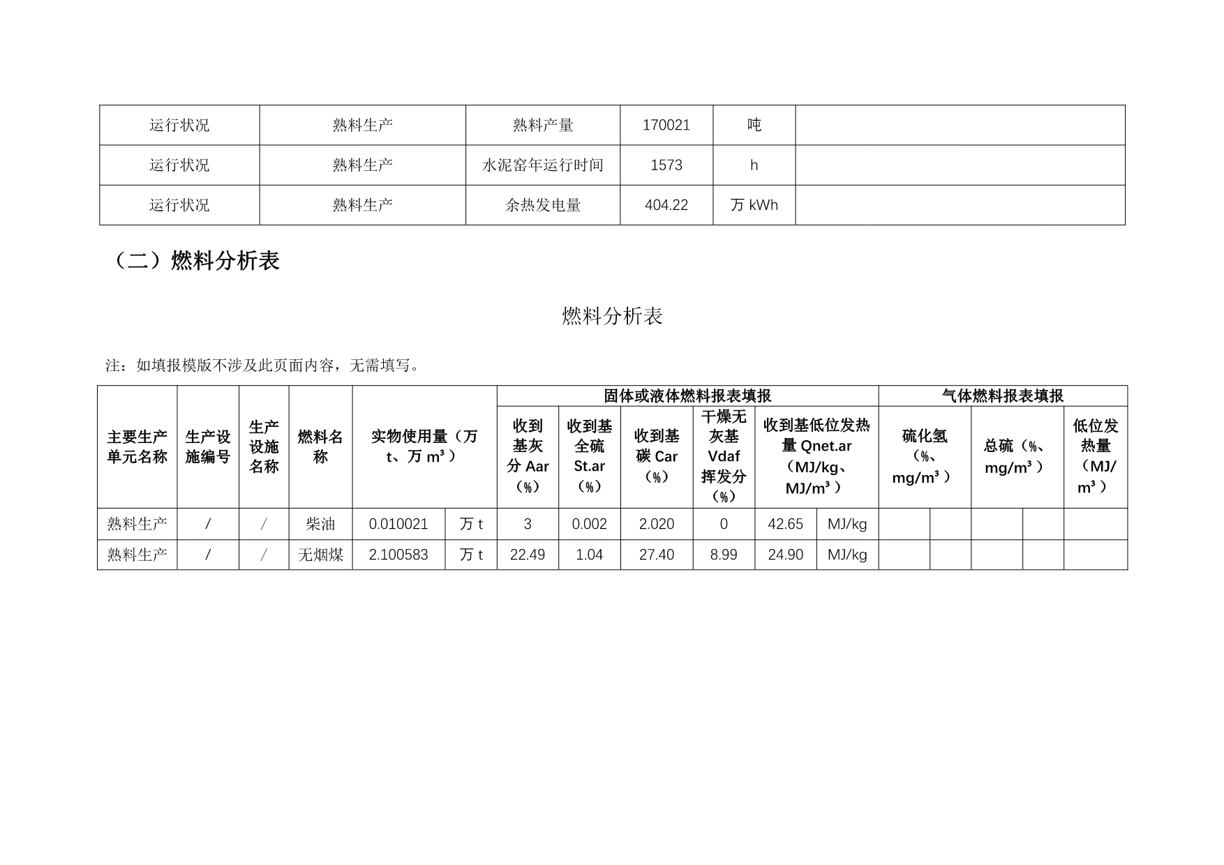 wewbet盈禾·(中国区)官方网站