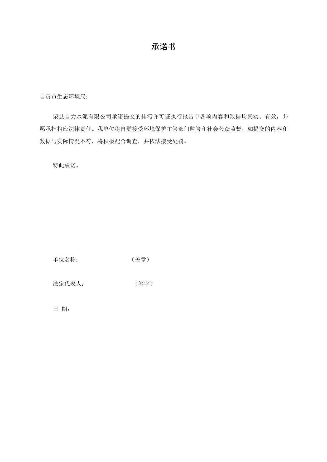 wewbet盈禾·(中国区)官方网站