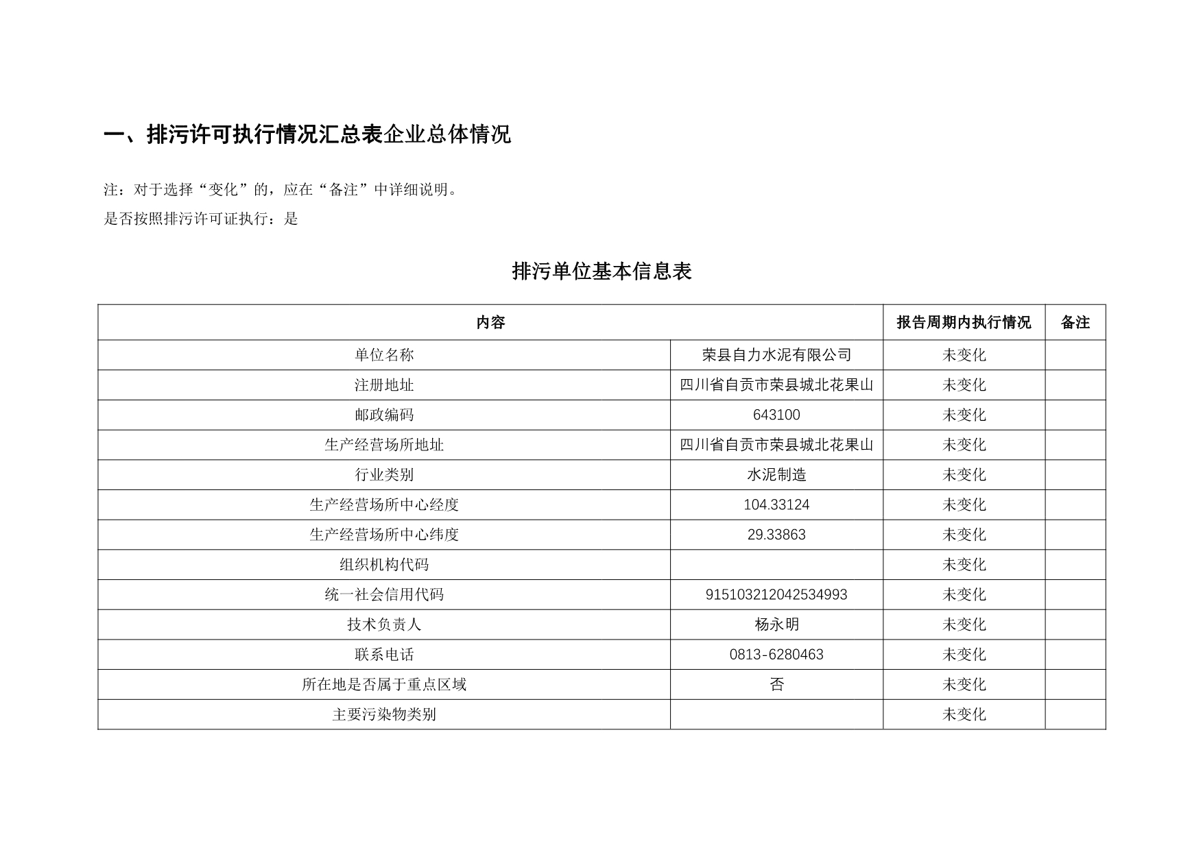 wewbet盈禾·(中国区)官方网站