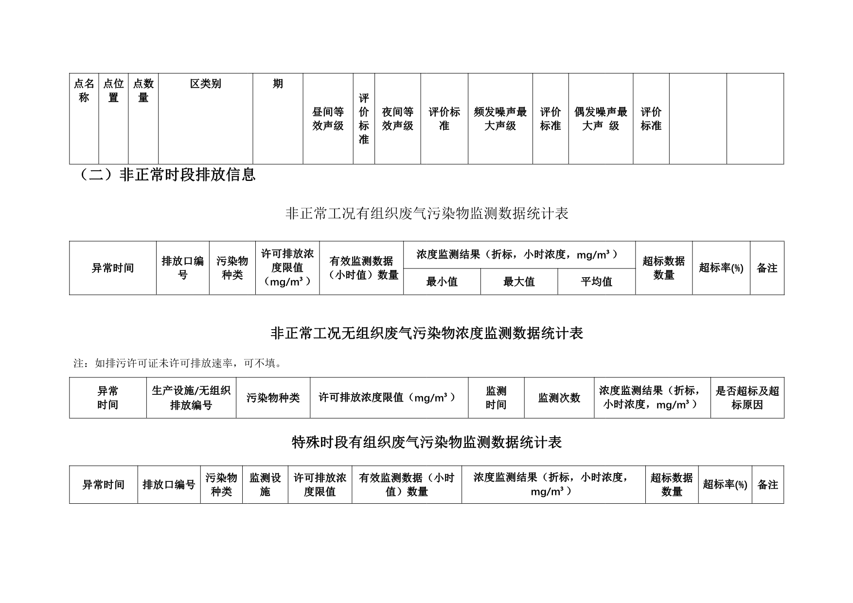 wewbet盈禾·(中国区)官方网站