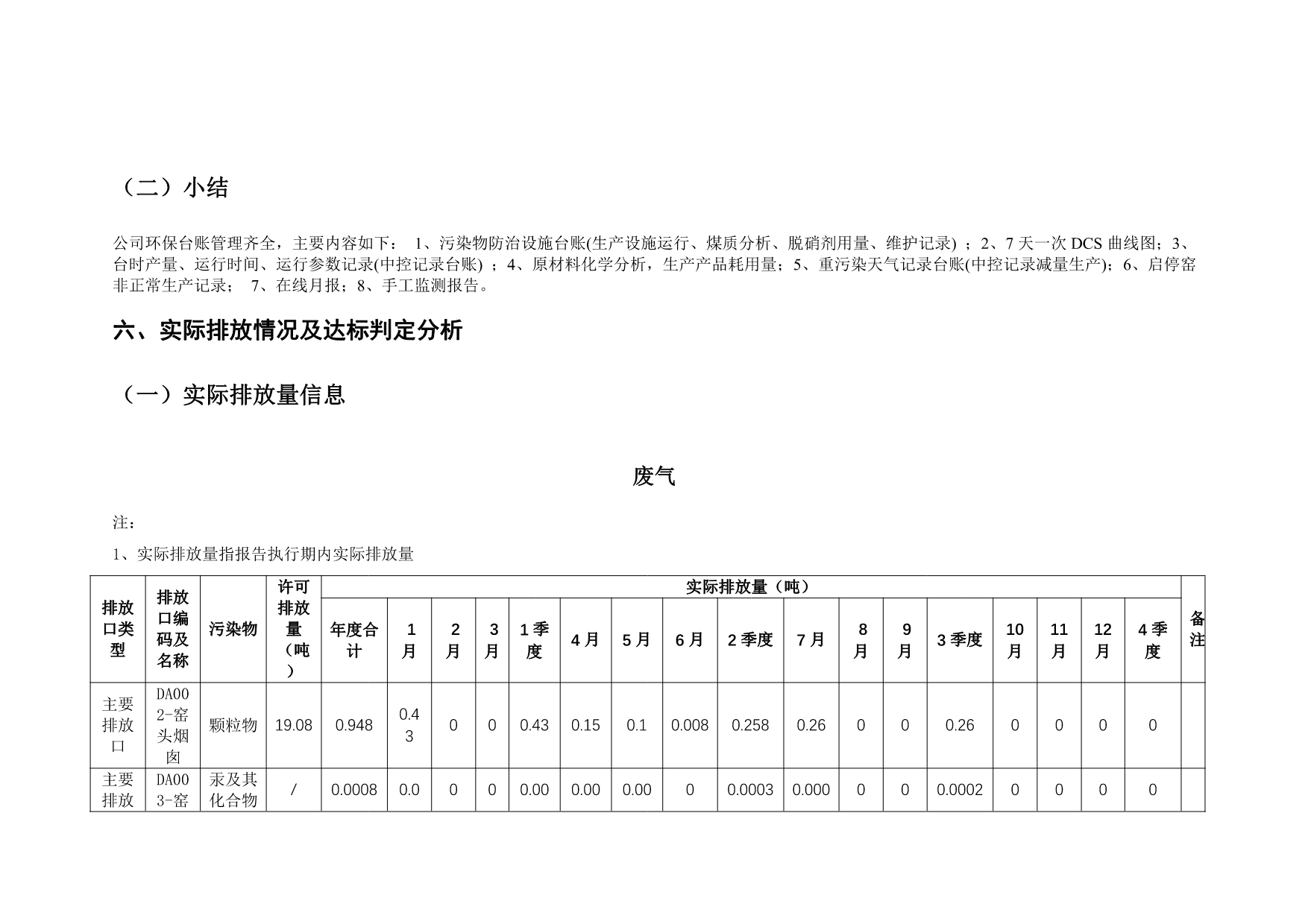 wewbet盈禾·(中国区)官方网站