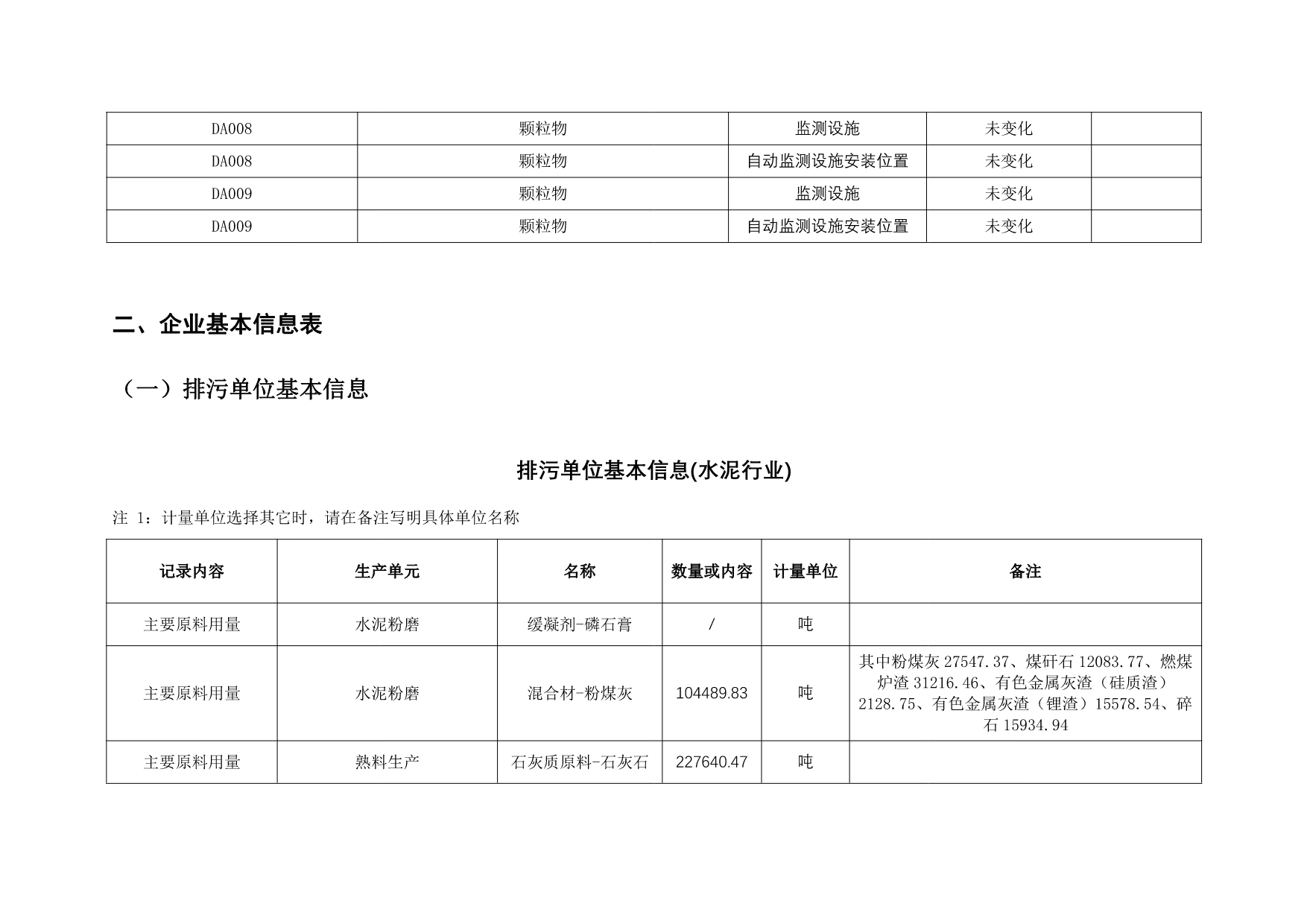 wewbet盈禾·(中国区)官方网站