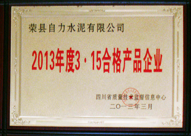 wewbet盈禾·(中国区)官方网站