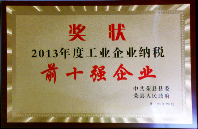 wewbet盈禾·(中国区)官方网站