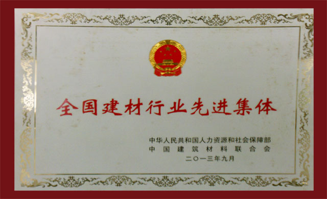 wewbet盈禾·(中国区)官方网站