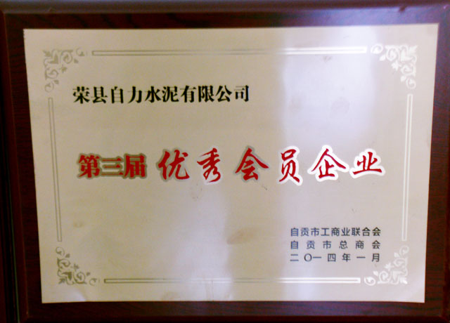 wewbet盈禾·(中国区)官方网站