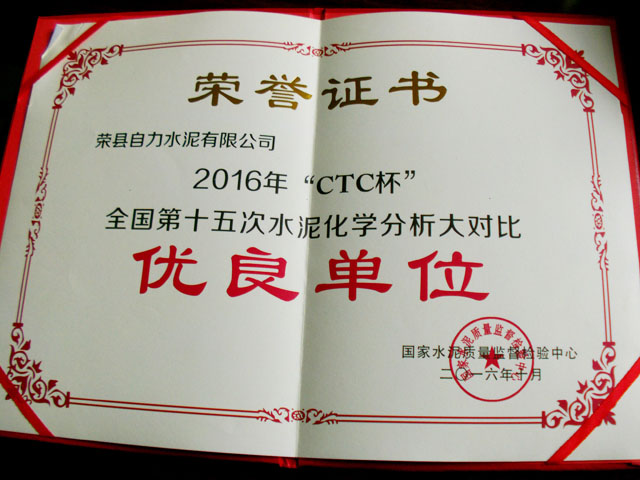 wewbet盈禾·(中国区)官方网站